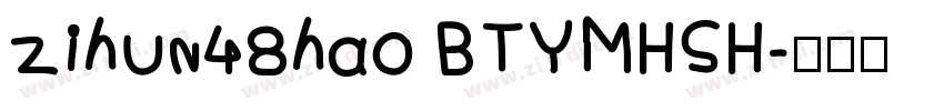 zihun48hao BTYMHSH字体转换